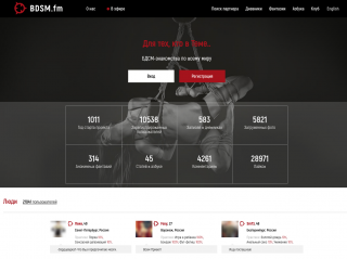 Bdsm.fm