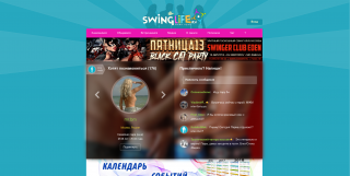 Swinglife.ru
